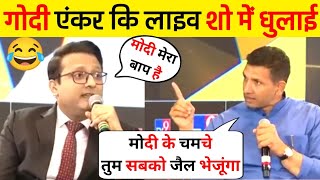 Jitu Patwari Destroy Godi Anchor🔥|Jitu Patwari Savage Reply To Godi Media