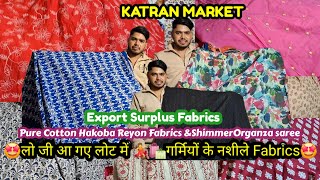 🥳Pure Cotton Hakoba Reyon Fabrics\u0026Shimmer Organza saree🤑घर बैठे ऑर्डर करें🤗Katran Market Mangolpuri