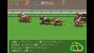 春雷ステークス 4/8現在 JRA競馬レース展開予想 2018年【競馬予想】