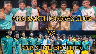 SF|NKM SAKTHI SPORTS CLUB VS NGR SUNIL BROTHER | 55K KABADDI MATCH ⚡💪🏻💥