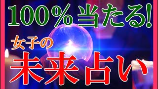 【ギャグマジック種明かし】女子の未来の姿を100%当てる占いマジックの解説。