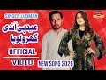 Eid Pai Andi Ghr Walo Ha | Eid Song 2026 | Saraiki Hit Songs Pakistani | New Punjabi Tappe Mahiye 