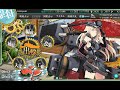 kancolle early fall 2018 event e5 phase 2 hard