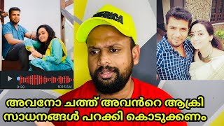 Violinist Balabhaskar death | wife Lakshmi | ചത്തവന്റെ പുറകെ നടക്കാൻ സമയമില്ല