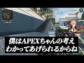 【apex】algsのトロフィーがオークションに出されてしまった件の記事を見て驚愕する渋谷ハル達 渋ハル 切り抜き うるか あれる