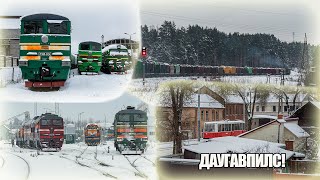 Белорусские поезда в Даугавпилсе, Трамваи КТМ и другое / Belorussian trains, KTM trams in Daugavpils