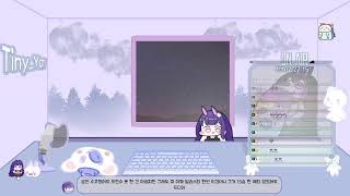 2024.11.16 에펙 ! 5연속 챔편 도전햇지만 4연속 ㅜ 슬픈 에펙 //¹⁴⁷ ٩(*•̀ᴗ•́*)و