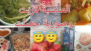 رأيي في غسالة الاواني🥹شعال تاكل ضوء وماء😓خرجة مع صحاباتي روعة