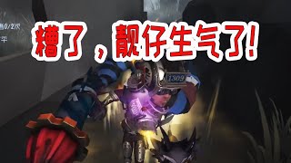 第五人格：芒果一波回旋球极限救人，小丑被气得直接闪现！