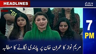 Samaa News Headlines 7PM | SAMAA TV | 13th March 2023