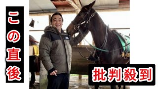 ジャンポケ斉藤慎二の持ち馬「マタセシマシタ」の馬主名義を変更　現役続行へ