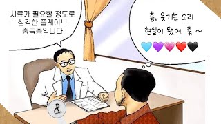 ♡쨈일기♡ 플레이브가 누구야? 대단한 외계인들이지~👽💕 | 플리 브이로그 | 입덕부정기 | 첫앨범깡