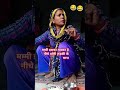 मम्मी इसका चक्कर है नीचे वाली लड़की comedy funny fun memes 😜😜😂🙄😳👍🥹