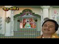 mara ghat ma birajta shrinathji મારા ઘટ માં બિરાજતા hemant chauhan shrinathji bhajan