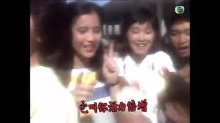 Kids - 共享陽光 - 1983