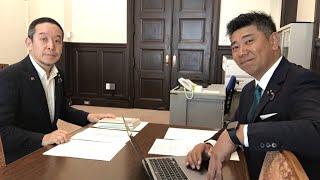 参議院　NHKから国民を守る党会派　議員総会　※概要欄に各種法案調査報告へのリンクあり