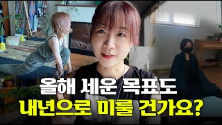 계획보다 중요한 실행을 하게 하는 5가지 방법