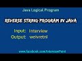 Reverse String Program in Java || Program in Java to reverse a string || Interview Point