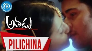 Athadu Movie Songs || Pilichina Ranantava Video Song || Mahesh Babu, Trisha || Mani Sharma