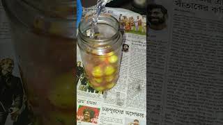 ভিনেগার বরই।(সহজ পদ্ধতিতে বরই সংরক্ষণ। #shortvideo #food #viravideo