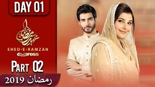 Ehad e Ramzan | Sehar Transmission | Javeria Saud | Part 2 | 7 May 2019 | Ramzan 2019 | Express Tv