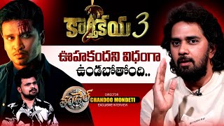 Director Chandoo Mondeti about Karthikeya 3 | Anchor Roshan Telugu Interviews | SumanTV Telugu