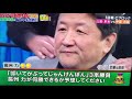 tkjpヘビー級選手権試合 2018 長州力 vs 前田日明 ②