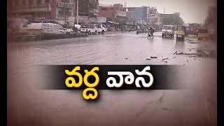 Vardha Cyclone | 18 Tamil Fishermen Missing from Nellore District