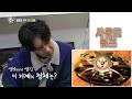 선공개 배상민 사부 파슨스 최연소 교수행 발명품 탄생 일화 공개 ㅣ집사부일체 master in the house ㅣsbs enter.