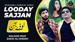 LOODAY SAJJAN | Malkoo Feat. Zakir Ali Shaikh | Punjabi \u0026 Saraiki Song 2020 |