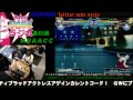 火九のgdgdラジオ 第45回～mbaacc～ 前編