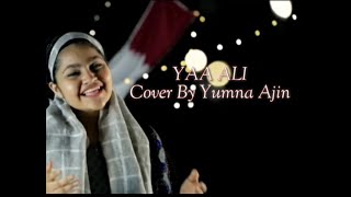 Yaa ali reham ali ..female version . cover by yumna ajin . hindi song