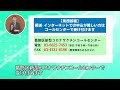 葛飾区長から区民の皆さまへのメッセ ージ（令和4年1月21日）