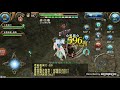 托蘭異世錄toram online ： 魔法劍士 vs. 221級野王 死靈