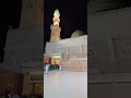 Ziyarat|Masjid e Nabavi| Medina|Saudi Arabia