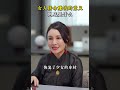 女人为什么一定要拼命赚钱  女性成长   经济独立    人生感悟