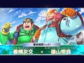 【放サモ】ヘパ＆タロチェル！ダンスバトル！【高難易度】