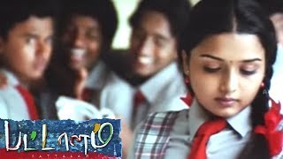 Pattalam | Pattalam full Tamil Movie Scenes | Arun and Deepthi scolds each other | Nadhiya | Balaji