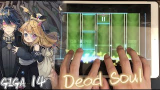 【鎖指大五壓...(?】Dead Soul [GIGA 14] Rank OMEGA!!!【Dynamix】