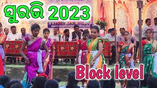 surabhii program jharigam dance l jharigam 2023 l Dance competition block level