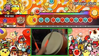 【太鼓の達人】Irregular Clock(裏譜面) 全良 Player:りょう！？【手元付き】