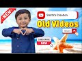 Smith's Creation old Video's😍😎💖😜😘👀😎 #funny #youtubeshorts #trendingshorts #shorts #trending #youtube