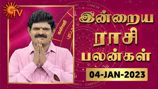 Daily Horoscope | Rasi Palan | நல்ல காலம் பிறக்குது | ராசிபலன் | 04.01.2023