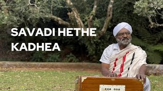 SAVADI HETHE KADHAE | BADUGA HETHE SONG | BADUGA NEW SONG | NAKKAUBETTA FOUNDATION |MAYA STUDIO |