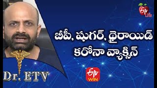 BP, Sugar, Thyroid - Corona Vaccine | బీపీ, షుగర్, థైరాయిడ్-కరోనా వ్యాక్సిన్| Dr.ETV | 1st July 2021