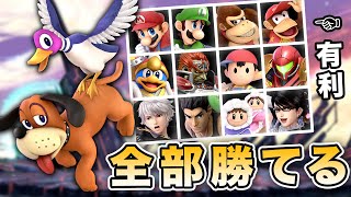 【最新版】ダックハント初心者が最初に覚えるべきテクニック集【スマブラSP】