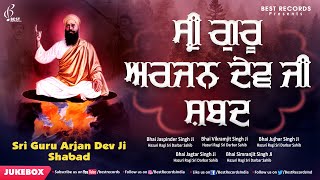 Sri Guru Arjan Dev Ji Shabads - New Shabad Gurbani Kirtan Jukebox 2023 - Mix Ragis - Best Records