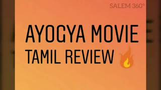 Ayogya movie tamil review🔥