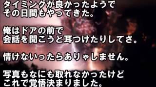 【妻の浮気】【キチガイ】　間男と不倫旅行に行った矢先、妻母が亡くなった。危篤の連絡するも無視。俺は家を出た。今は中1の子供が妻を面倒見てる。毎日発狂しているらしい.　《スカッと倍返