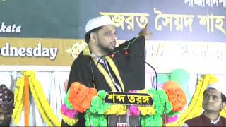 Medinipur khanka shorif 156th annual urs II CHOTO HUJUR II